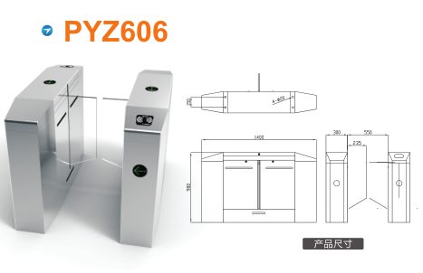 晋州市平移闸PYZ606